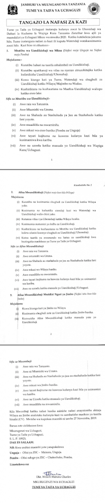 National Electoral Commission (NEC) Zanzibar Temporary Jobs 3 NAFASI ZA KAZI NEC
