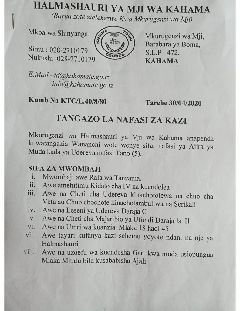 NAFASI ZA KAZI ZA MADEREVA HALMASHAURI YA MJI KAHAMA 2 NAFASI ZA KAZI ZA MADEREVA HALMASHAURI YA MJI KAHAMA