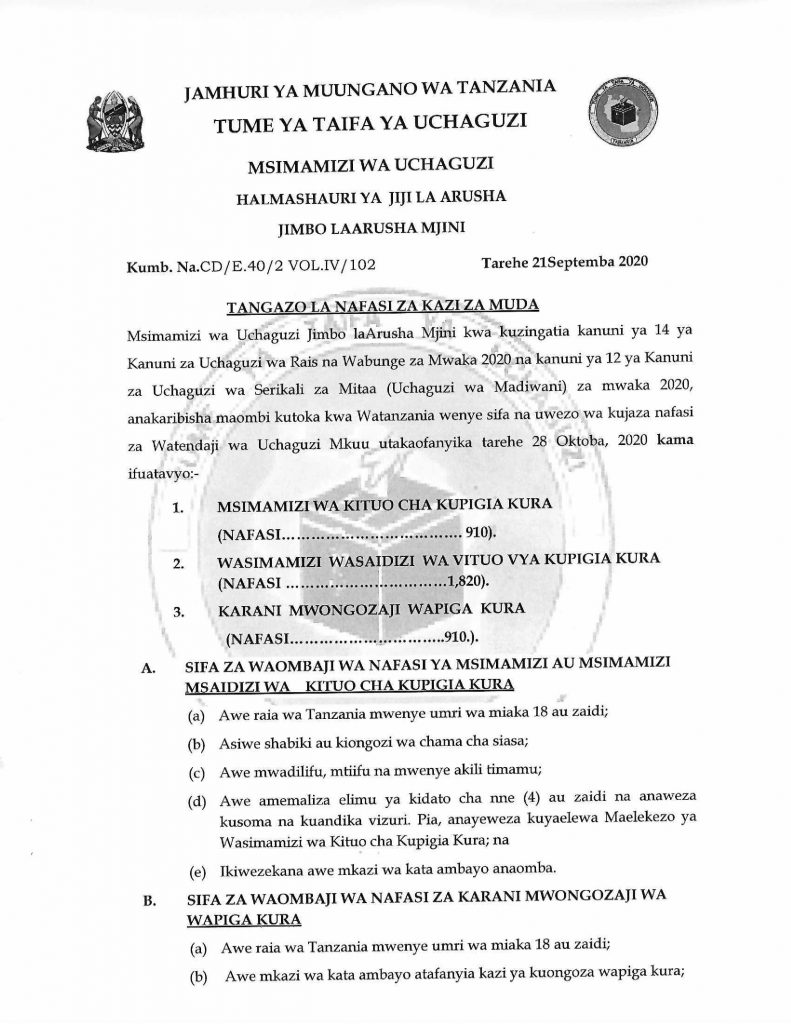 NAFASI ZA KAZI TUME YA UCHAGUZI (NEC) 2020 – JIMBO LA ARUSHA MJINI