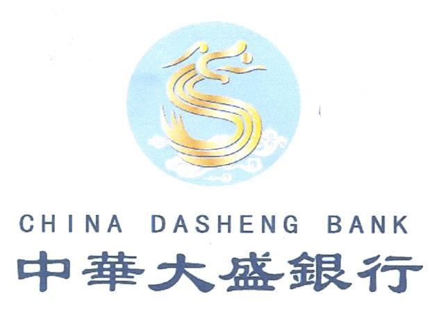Branch Manager New Job Opportunity at China Dasheng Bank Ltd 2022