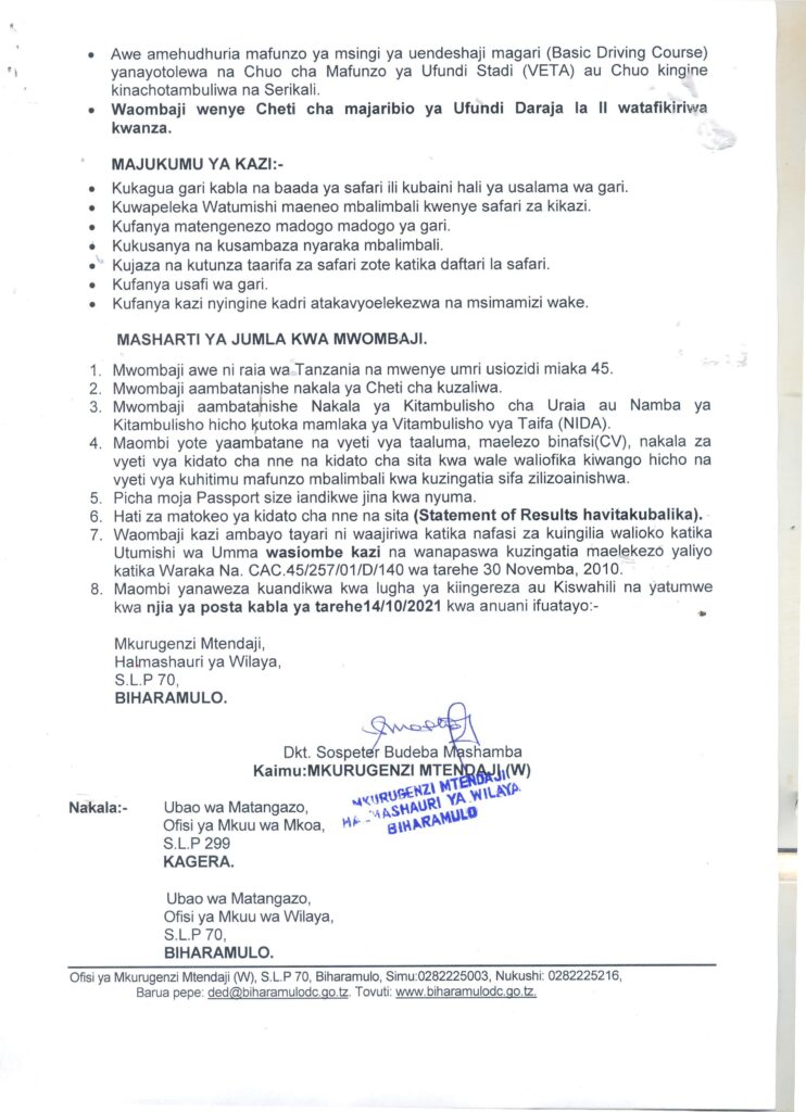 3 New Job Opportunities at Biharamulo District Council KAGERA NAFASI ZA KAZI HALMASHAURI YA WILAYA YA BIHARAMULO KAGERA
