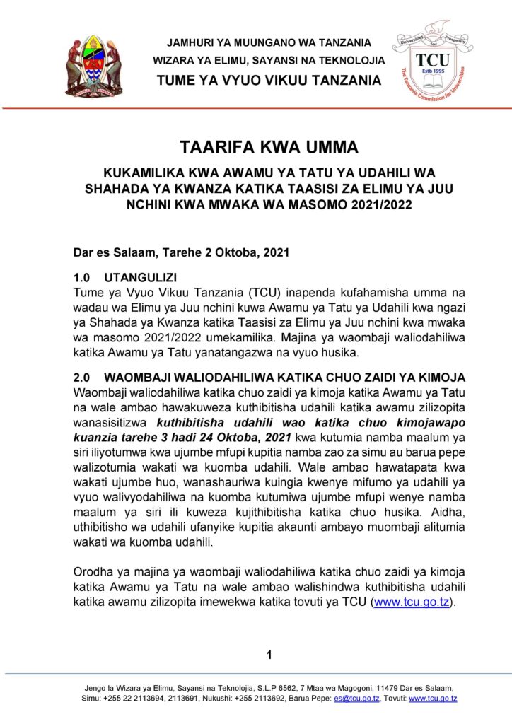 New TCU Third Round Applicants Multiple Selection 2021/2022 Orodha ya Waombaji waliodahiliwa zaidi ya Chuo Kimoja au Programu zaidi ya moja